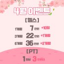 상무헬스장 이미지