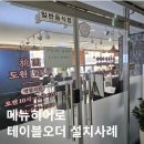도원1988