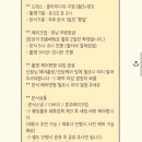 까리헤어 - 금정구 금강로 238 | w. 베리굿 웨딩 체리플 웨딩플래너 계약 후기(드메 계약)