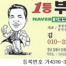 동읍211 이미지