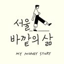 토스맘 이미지
