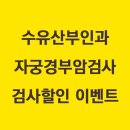 리앤여성의원 네이버블로그