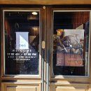 북카페 - 흔적 | 동인천 북카페 서담재, 혼자 책읽기 좋은 장소, 방문 후기