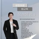 한국DISC강사협회