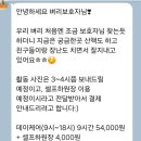 놀러오개 애견유치원 애견호텔 에버랜드점 이미지