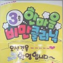 한마음크리닉 이미지