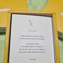 [후기] 회사단체선물 답례품 벌꿀스틱 결혼답례품 피어나플래닛