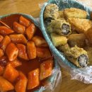 복조리떡볶이 | 길동 복조리시장 맛집 복조리떡복이 내돈내산 솔직후기 및 주차 후기