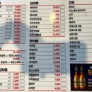 홍란이네양꼬치 - 연수구 청량로185번길 37 | 홍란이네양꼬치