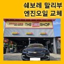 한국타이어언양점 네이버블로그