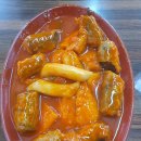 산성대로255번길 | 순창떡볶이 - 떡볶퀸도 극찬했던 성남 3대 떡볶이, 순창떡볶이 내돈내산 후기!