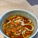 진해구 ⓒ-22 | 마켓컬리 흑백요리사 최강록 김치우동 밀키트 솔직후기