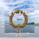 구름다리(버스정류장) | 일본 다카마쓰 혼자 여행 쇼도시마 페리 탑승 후기
