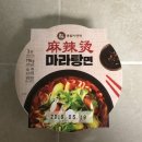 씨유(CU) 지행메디컬점 | [CU]마라탕면 후기