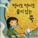 다사랑 푸드 이미지