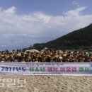 경상북도학생해양수련원 이미지