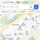 카카오가요방