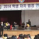 사곡초 네이버블로그