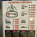 족땡 | 순천 족발 맛집 족발이 땡기는 날 수정점 족땡