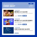 다비치안경 전주서신점 이미지