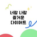 인아웃 이미지