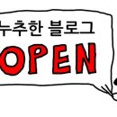 (주)야무진