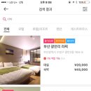 라찌호텔 이미지
