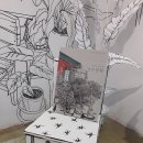낭만정원