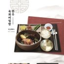 지즐미육회관목포하당점 이미지