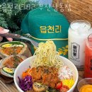 성문카센타 | 부천 상동 맛집 읍천리382 부천상동점 메뉴와 가격 리뷰