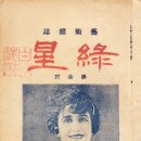 한국잡지박물관 이미지