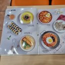김가네성수시그마밸리점