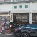 (주)불로만