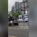 동합국밥