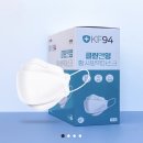메디인스토리 | [내돈내산] 보풀 안 나고 귀 안 아픈 KF94 마스크 추천, 비추천