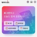 KT WIZ 워터페스티벌에 가다