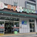 중앙휴게점 이미지