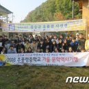 추풍령중학교 이미지