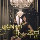 별하나치킨 이미지