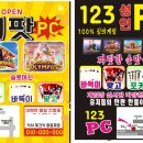 바다이야기PC 이미지