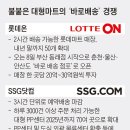 딩동마트 조선일보