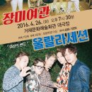 거제여관 이미지