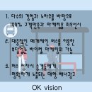 오케이비젼 이미지