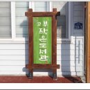 고부작은도서관 이미지