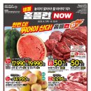 홈플러스 강동점