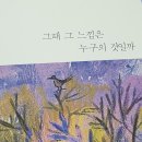 용산도서관 이미지