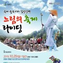 예밀2리마을회관 이미지