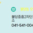 시티프라디움3차단지내공인중개사사무소 이미지