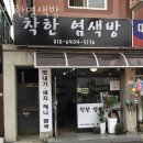 안골로19번길 이미지