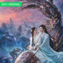 소요 | 웨이브 중드 소요 후기